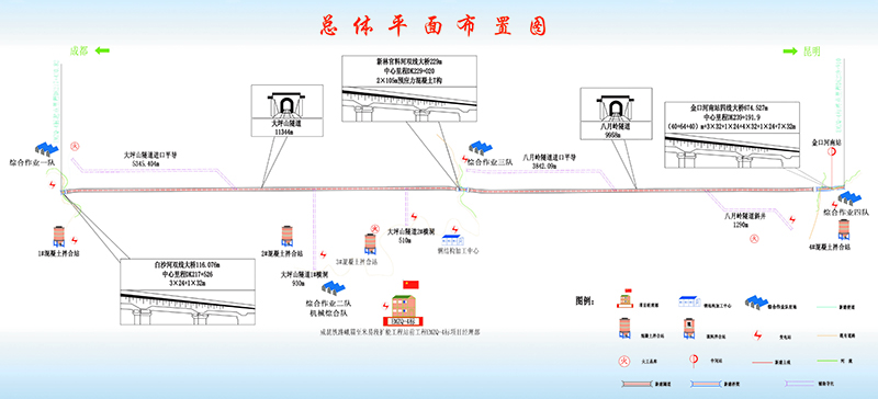 成都信瑞印务助中铁五局—共为中国梦筑路(图2)