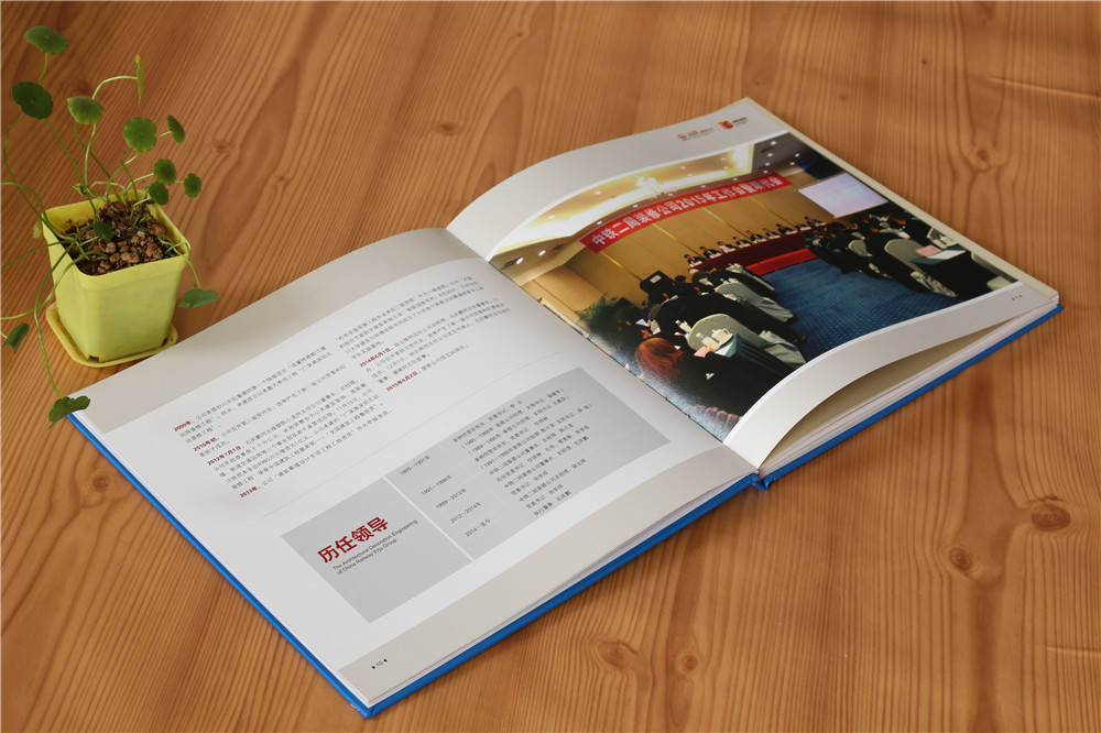 企业活动宣传纪念册印刷制作(图2)