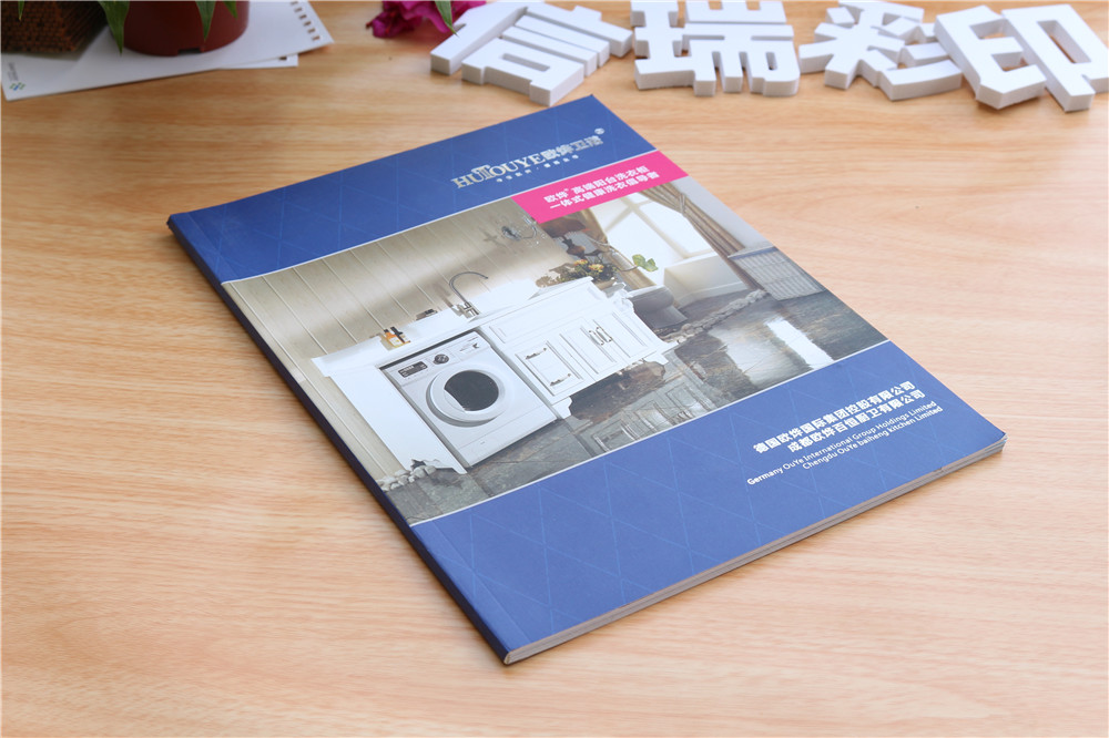 洗衣柜家居宣传画册制作产品画册印刷(图1)